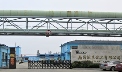 工廠大門